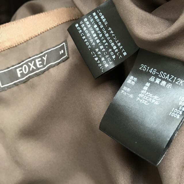 FOXEY(フォクシー)のフォクシー レーススカートお値引き致しました。 レディースのスカート(ひざ丈スカート)の商品写真