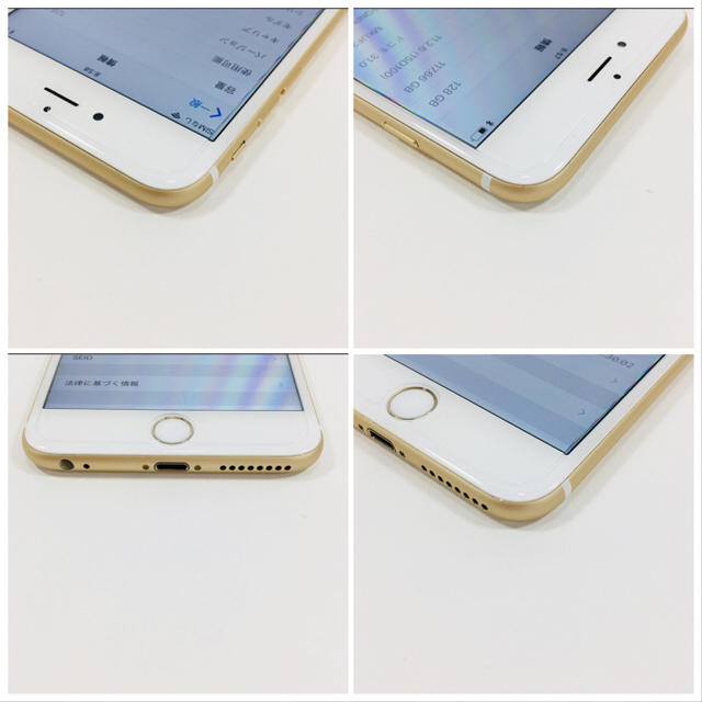 iPhone 6s plus au 128GB 判定◯ 箱 付属品付