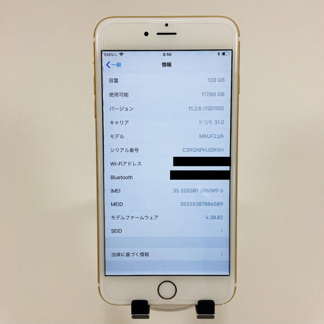 iPhone 6s plus au 128GB 判定◯ 箱 付属品付