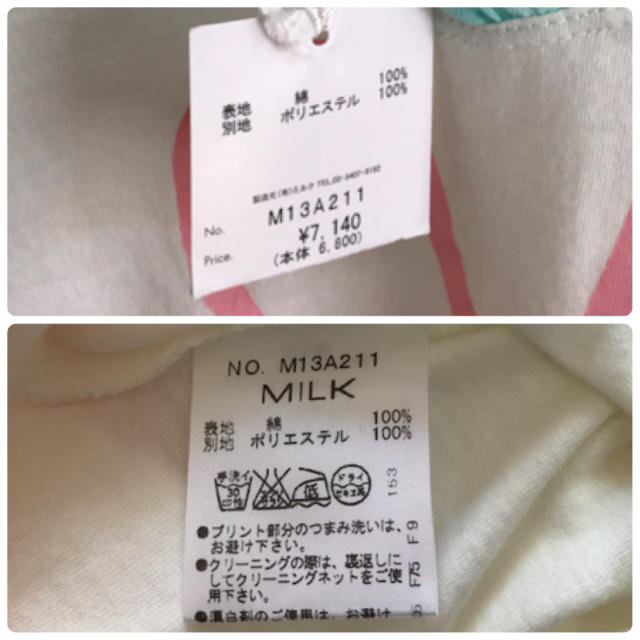 MILK(ミルク)のTシャツ♡アンジェリックプリティ ベイビー アマベル フィント レディースのトップス(Tシャツ(半袖/袖なし))の商品写真