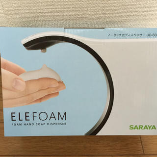 サラヤ(SARAYA)の新品未使用 ノータッチ式ディスペンサーエレフォーム UD-6000F(日用品/生活雑貨)