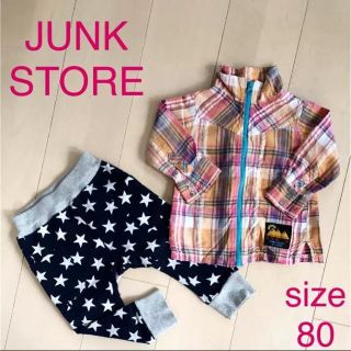 ジャンクストアー(JUNK STORE)のベビー服 まとめ売り size80★送料無料(シャツ/カットソー)