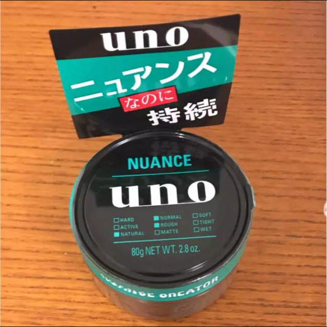 UNO(ウーノ)の【新品】資生堂 UNO ホットジェルレングス &ニュアンスクリエイター コスメ/美容のヘアケア/スタイリング(ヘアワックス/ヘアクリーム)の商品写真