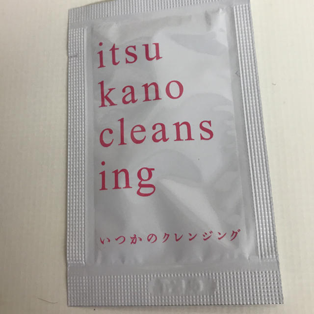 水橋保寿堂製薬(ミズハシホジュドウセイヤク)のいつかの石鹸 クレンジング コスメ/美容のスキンケア/基礎化粧品(洗顔料)の商品写真