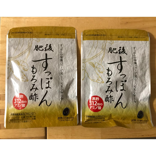 すっぽんもろみ酢 コスメ/美容のダイエット(ダイエット食品)の商品写真