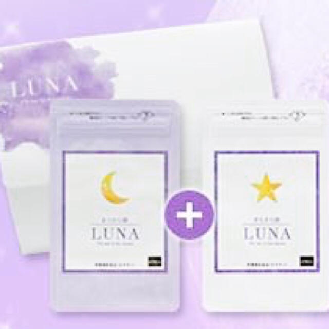 LUNA サプリ  新品未使用✩バストアップ コスメ/美容のボディケア(その他)の商品写真