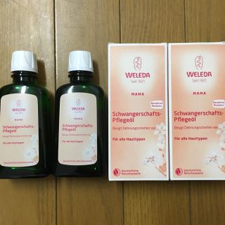 ヴェレダ(WELEDA)のヴェレダ マタニティストレッチマークオイル 100ml 2本 新品(妊娠線ケアクリーム)