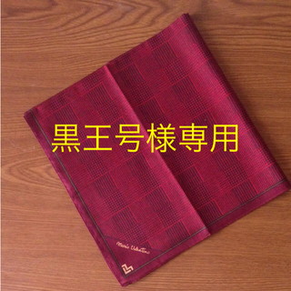 マリオバレンチノ(MARIO VALENTINO)のmario valentino•ハンカチ(1枚)(ハンカチ/ポケットチーフ)