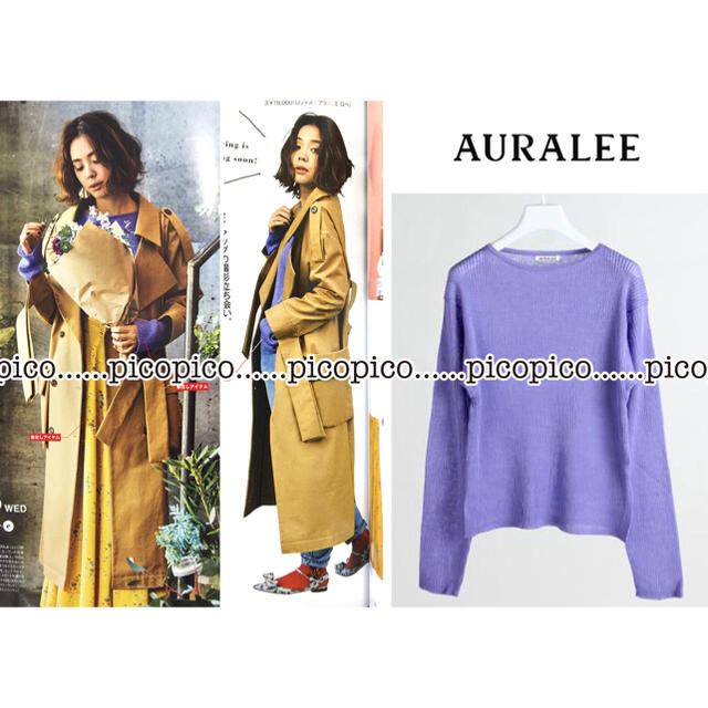 18SS 新品 AURALEE オーラリー リブ ニット パープル パーカー