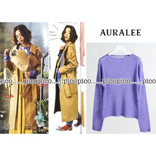 18SS 新品 AURALEE オーラリー リブ ニット パープル パーカー(ニット/セーター)