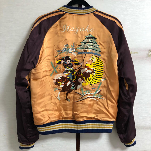 PHERROW'S(フェローズ)のフェローズ匠 虎牙城 メンズのジャケット/アウター(スカジャン)の商品写真