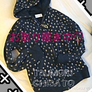 ツモリチサト(TSUMORI CHISATO)のツモリチサト♡ドクロパーカー(パーカー)