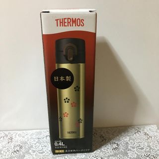 サーモス(THERMOS)の新品・未開封 サーモス 真空断熱ケータイマグ JOA−400(水筒)