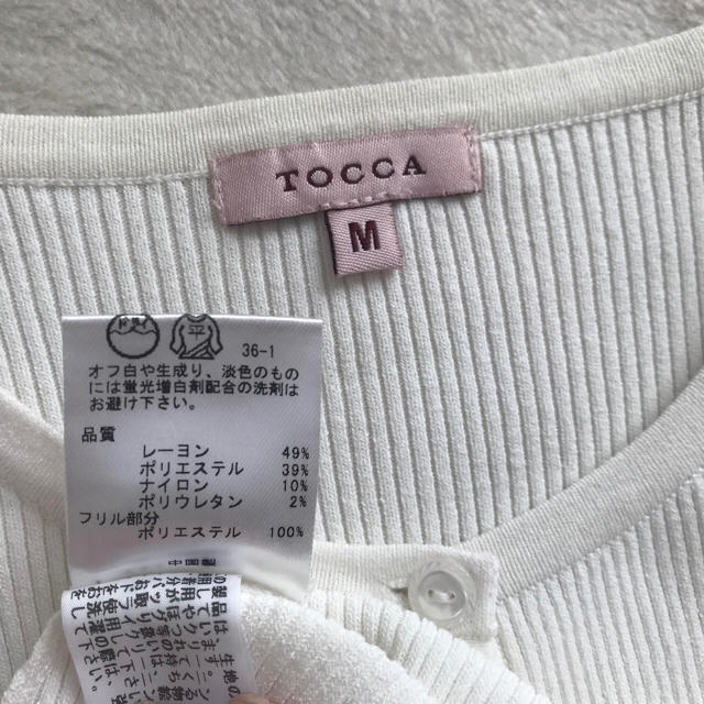 TOCCA(トッカ)の美品☆TOCCA カーディガン レディースのトップス(カーディガン)の商品写真