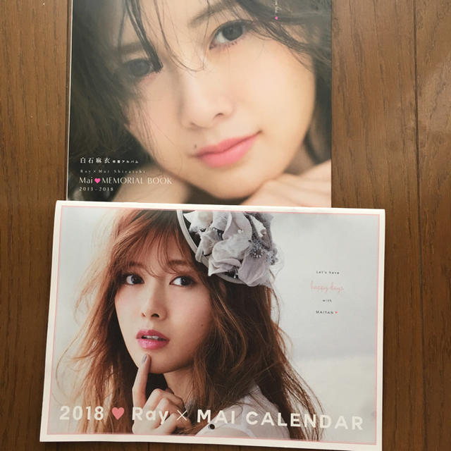 乃木坂46 Ray 5月号 白石麻衣 卒業写真集 カレンダー 付録の通販 By ひまわり S Shop ノギザカフォーティーシックスならラクマ 乃木坂46 Ray 5月号 白石麻衣 卒業写真集 カレンダー 付録の通販 By ひまわり S Shop ノギザカフォーティーシックスならラクマ