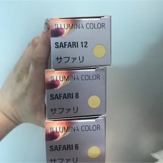 ウエラ(WELLA)のWELLA イルミナカラー サファリ(カラーリング剤)