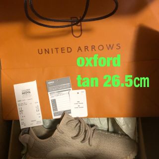 アディダス(adidas)の26.5㎝  Yeezy Boost350  oxford tan AQ2661(スニーカー)