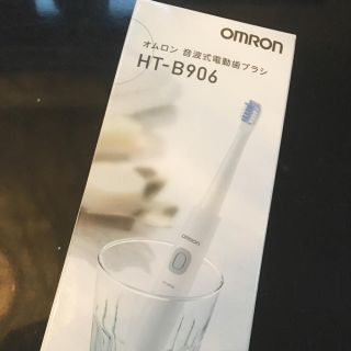 オムロン(OMRON)のオムロン 音波式電動歯ブラシ(電動歯ブラシ)