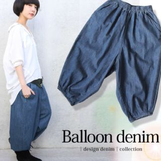 アンティカ(antiqua)のオシャレウォーカ balloon denim(デニム/ジーンズ)