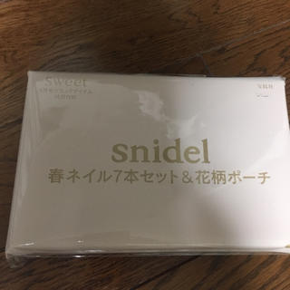 スナイデル(SNIDEL)の未開封(^ ^)Sweet付録 スナイデル ポーチとネイル(マニキュア)