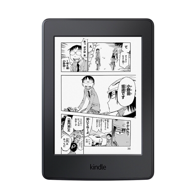 マンガ Kindle Paperwhite 32GB 未開封 ブラック キンドル スマホ/家電/カメラのPC/タブレット(電子ブックリーダー)の商品写真