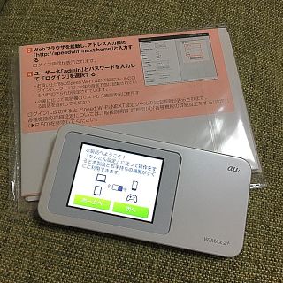 エーユー(au)のWi-Fiルーター／Speed Wi-Fi NEXT W01(その他)