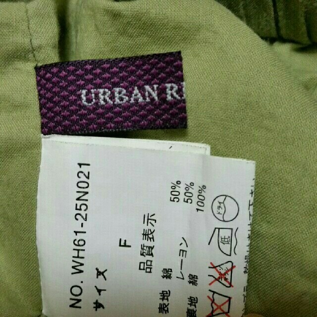 URBAN RESEARCH(アーバンリサーチ)のアーバンリサーチ　マキシスカート　オリーブ　これからの時期におすすめ レディースのスカート(ロングスカート)の商品写真