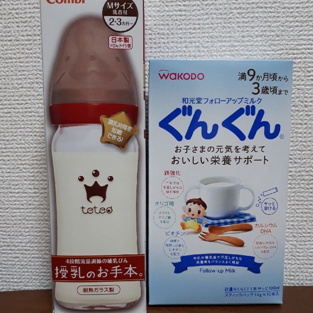 combi(コンビ)の哺乳瓶 新品 キッズ/ベビー/マタニティの授乳/お食事用品(哺乳ビン)の商品写真