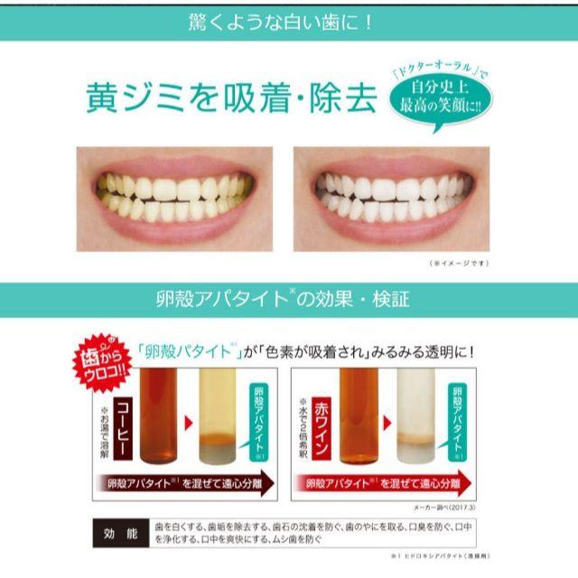 歯のホワイトニング 　イクロパウダー　ライトイエロー　歯磨き粉 コスメ/美容のオーラルケア(歯磨き粉)の商品写真