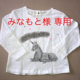 ザラキッズ(ZARA KIDS)のロング Tシャツ ZARA ベビー服(Ｔシャツ)