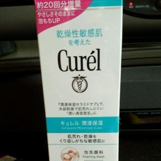 キュレル(Curel)のキュレル　泡洗顔料☆(その他)