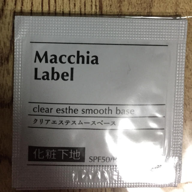 Macchia Label(マキアレイベル)の新品★ファンデーション+試供品下地二回セット★ クリアエステヴェール美容液 コスメ/美容のベースメイク/化粧品(ファンデーション)の商品写真