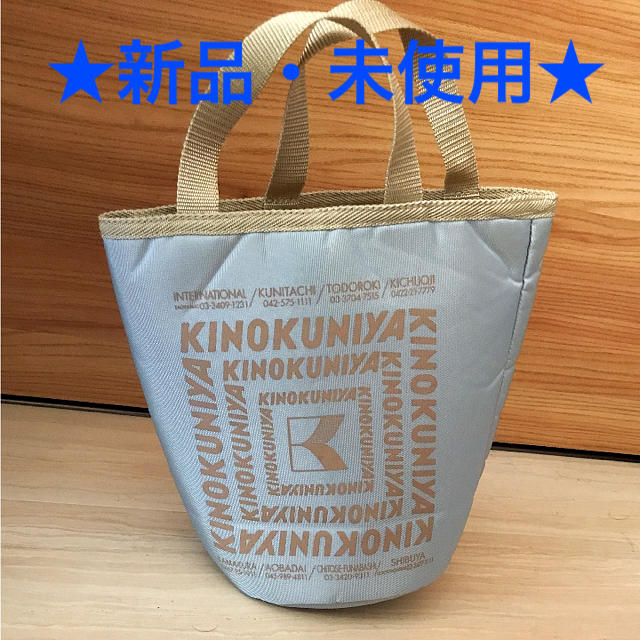 紀伊国屋 紀伊國屋 紀ノ国屋 新品 エコバッグ バケットバック 紀伊国屋 紀伊國屋 紀ノ国屋 新品 エコバッグ バケットバック