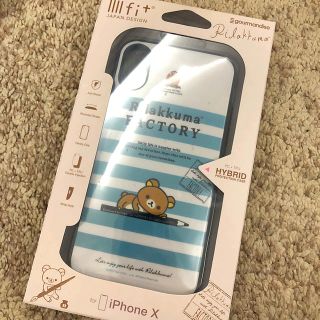 サンエックス(サンエックス)のiPhonexケース リラックマ イーフィット (iPhoneケース)