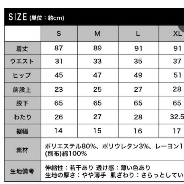 ★and Me★テーパードパンツ レディースのパンツ(カジュアルパンツ)の商品写真