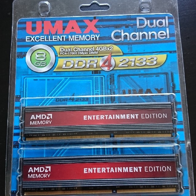 DDR4メモリー