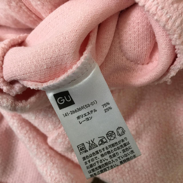 GU(ジーユー)の新品☆GU アウター 110センチ キッズ/ベビー/マタニティのキッズ服女の子用(90cm~)(ジャケット/上着)の商品写真