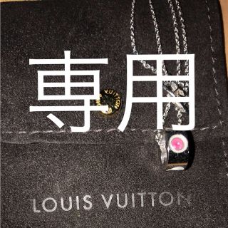 ルイヴィトン(LOUIS VUITTON)のLOUIS VUITTON ☆ ヴィトン パンダンティフ ネックレス(ネックレス)