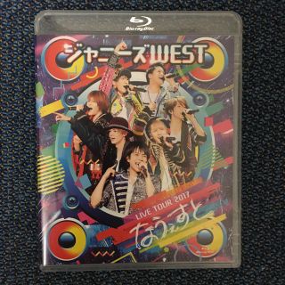 ジャニーズウエスト(ジャニーズWEST)のBlu-ray ジャニーズWEST なうぇすと(ミュージック)