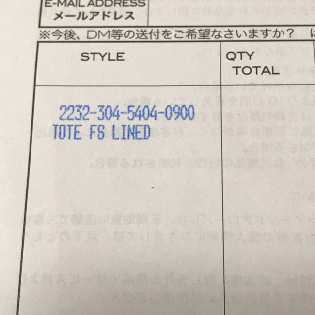 Chrome Hearts(クロムハーツ)のクロムハーツ   FSトート 原本無修正付属 美品 メンズのバッグ(トートバッグ)の商品写真