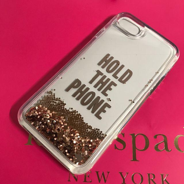 【iphone7/8】 ♠︎kate spade♠︎ 　グリッター　ゴールド