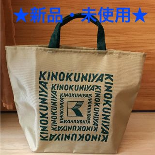 紀伊国屋 紀伊國屋 紀ノ国屋 エコバッグ 新品 の通販 by tsupi's shop