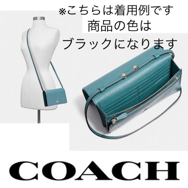 COACH(コーチ)の正規品coachショルダーバッグ レディースのバッグ(ショルダーバッグ)の商品写真
