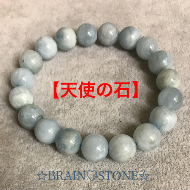 優れた品質 M72☆特別ご提供品☆幸せな結婚♢天使の石【10mm☆アクア
