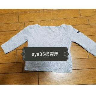 セントジェームス(SAINT JAMES)の※aya85様専用※【USED】セントジェームス　2ans 90㎝　長袖トップス(Tシャツ/カットソー)