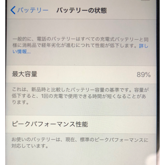 Apple(アップル)の(sushi様専用) iPhone7 128GB docomo ジェットブラック スマホ/家電/カメラのスマートフォン/携帯電話(スマートフォン本体)の商品写真