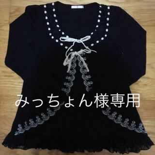 アクシーズファム(axes femme)の🍀axes feeme  可愛いリボン×黒レース トップス Mサイズ  美品(カットソー(長袖/七分))