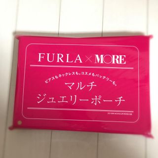 フルラ(Furla)のMORE 5月号 付録(ファッション)