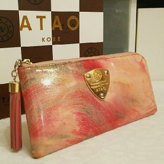 アタオ(ATAO)のアタオ　リモチェリー　廃盤品　(箱無し)(財布)