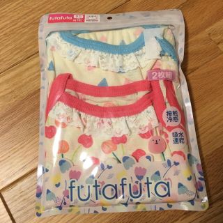 フタフタ(futafuta)のロンパース(下着)